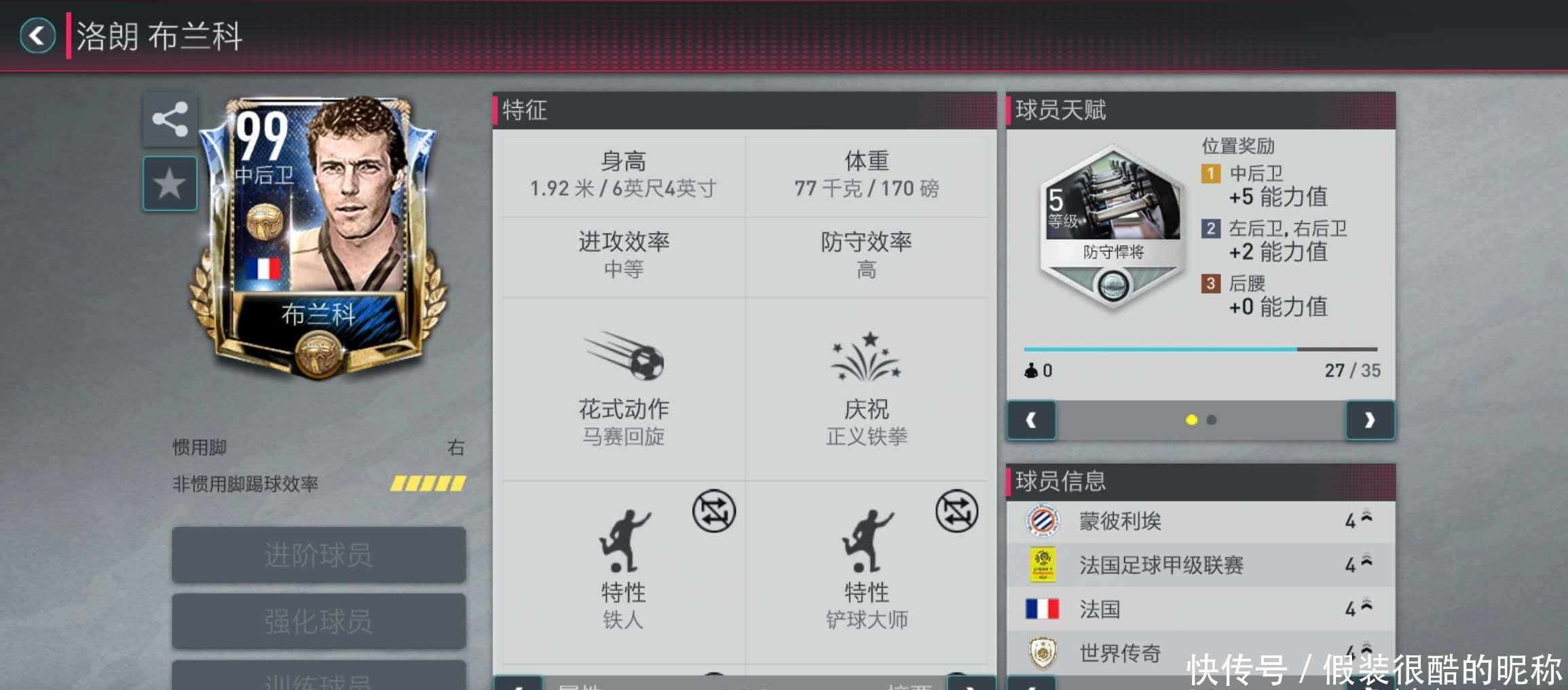 多特