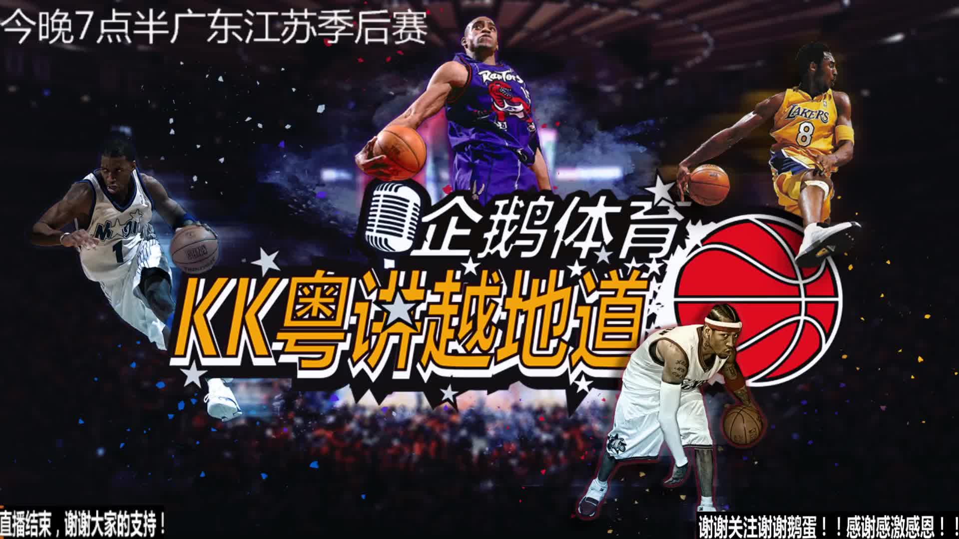 景小约基奇