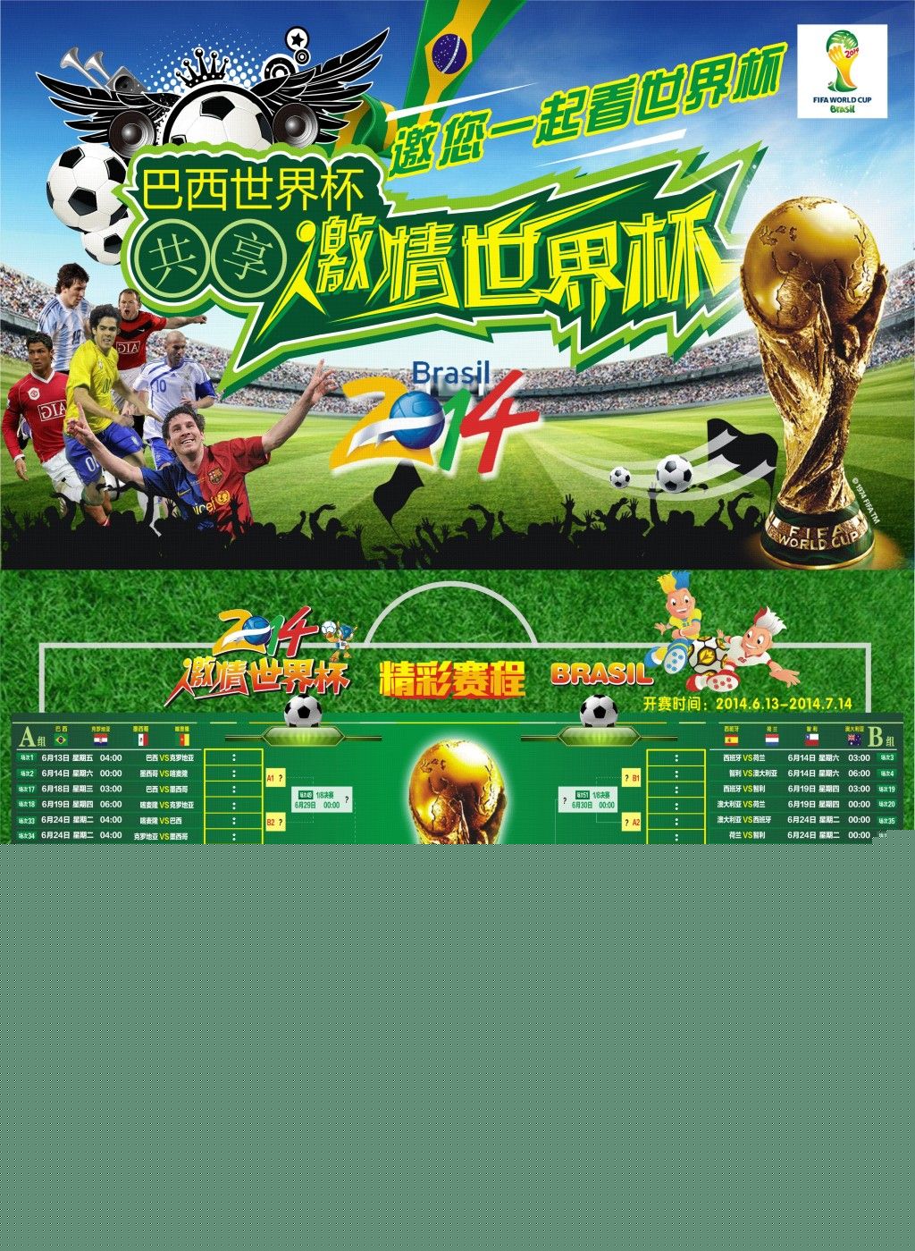 秀教练这一