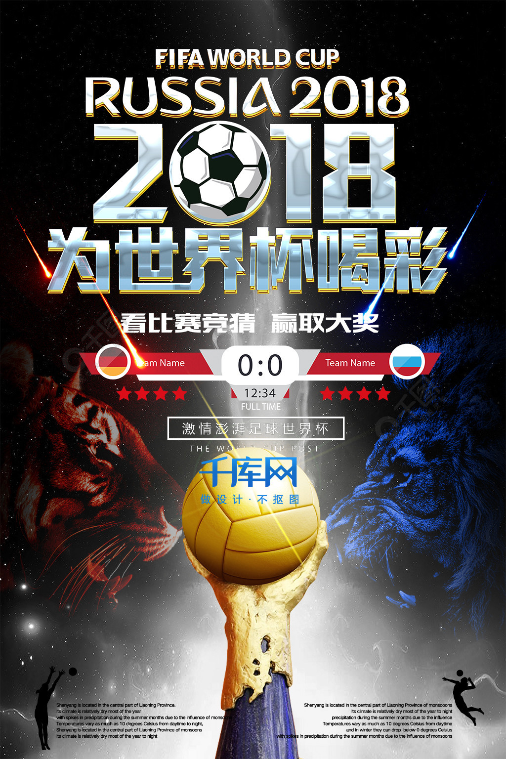 拥有拉